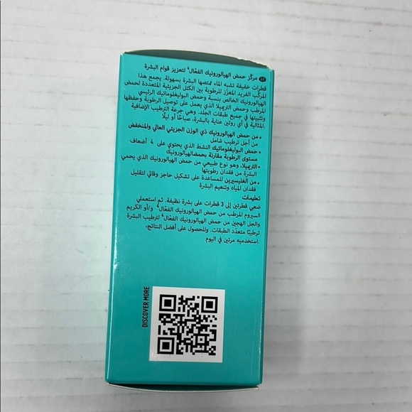 NIP+FAB Hyaluronic Fix Extreme4 Concentrate Face Treatments - Picture 4 of 7